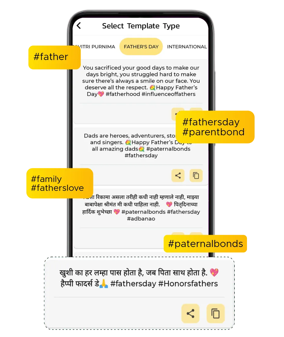 Captions & Hashtags for Fathers Day